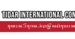 Tidar-International-Converence